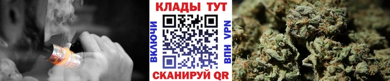Где можно купить наркотики Орск Alpha PVP COCAIN ЭКСТАЗИ Марихуана ГАШ МЕФ