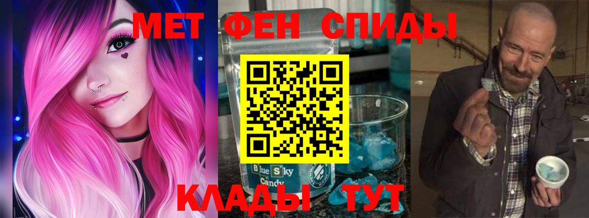АМФ 98% Орск