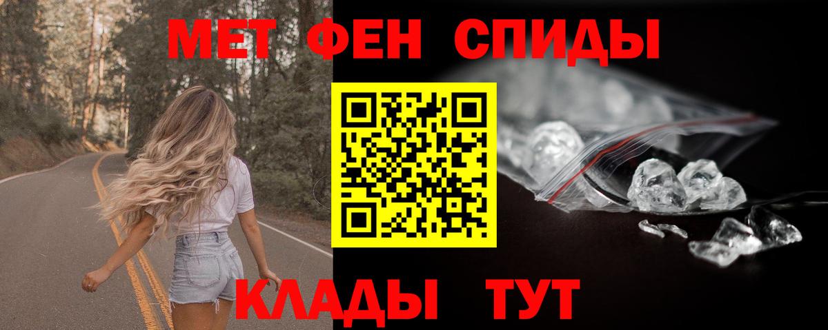 Amphetamine 98% Орск