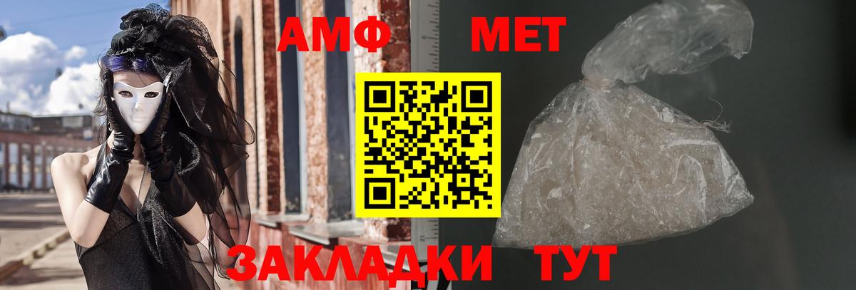 Amphetamine Premium  АМФЕТАМИН  Орск  KRAKEN зеркало  Вход с VPN 