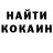 Codein напиток Lean (лин) Sergey Konovalenko