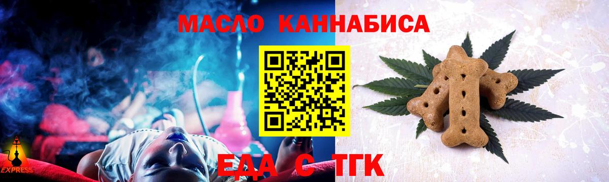 Меф кристаллы  Орск  Вход с VPN  МЕТАМФЕТАМИН  Лсд 25  А ПВП СОЛЬ кристаллы  Гашиш  Каннабис 