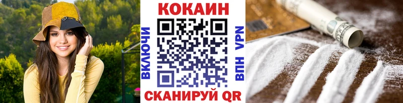 Cocaine Fish Scale  Орск 
