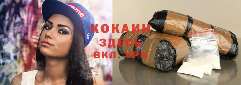 COCAIN Колумбийский  блэк спрут зеркало  Орск 