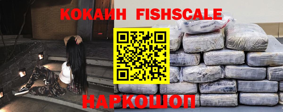 Кокаин Боливия Орск
