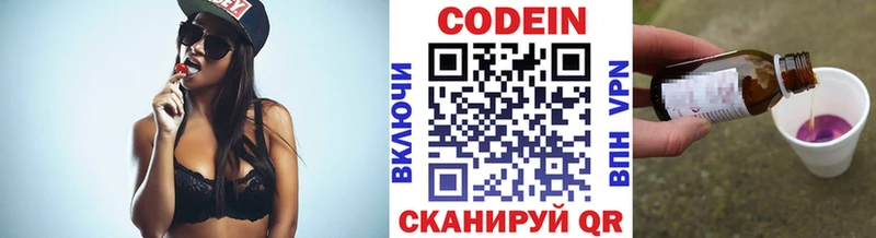 shop как зайти  ОМГ ОМГ как войти  Кодеиновый сироп Lean напиток Lean (лин)  Орск  где купить наркотик 