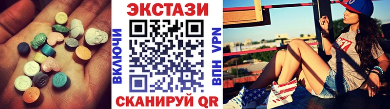 ЭКСТАЗИ ешки  блэк спрут ССЫЛКА  Орск 