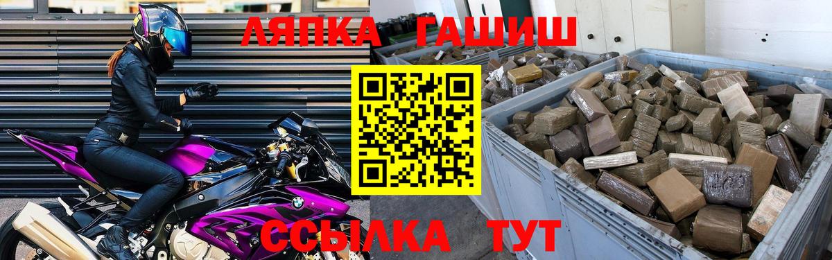 купить наркоту  Гашиш VHQ  Вход с VPN  Орск  ГАШИШ 40% ТГК 