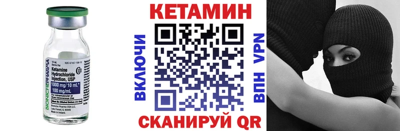 КЕТАМИН ketamine  mega ссылки  Орск  как найти  