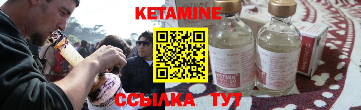 Кетамин ketamine  Орск  КЕТАМИН VHQ 