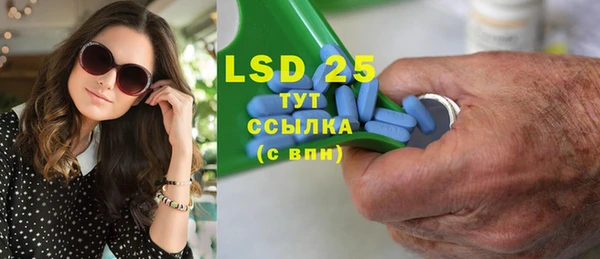 мяу мяу кристалл Новозыбков