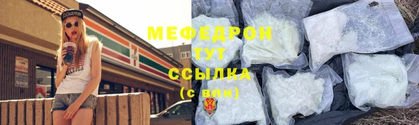 марихуана Богородицк