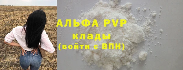 экстази Новокубанск