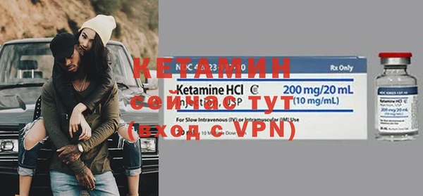 мяу мяу кристалл Новозыбков