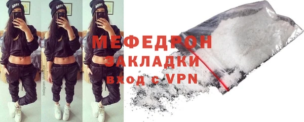 прущие грибы Абаза