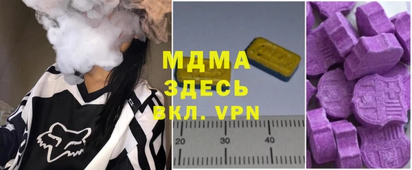 экстази Новокубанск