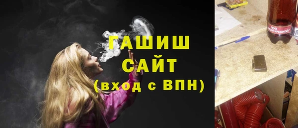 бошки Зерноград