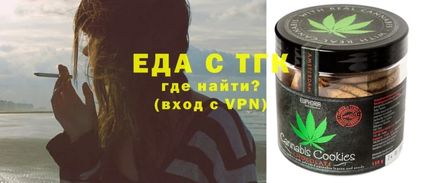 тгк Новодвинск