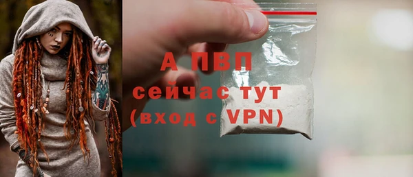 бутират Зеленодольск