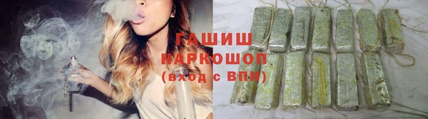 тгк Новодвинск