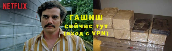 мяу мяу кристалл Новозыбков