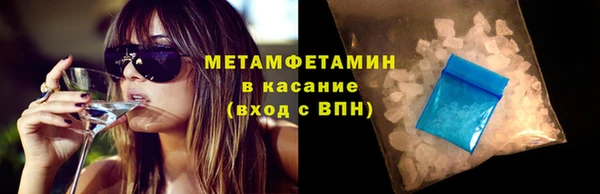 тгк Новодвинск