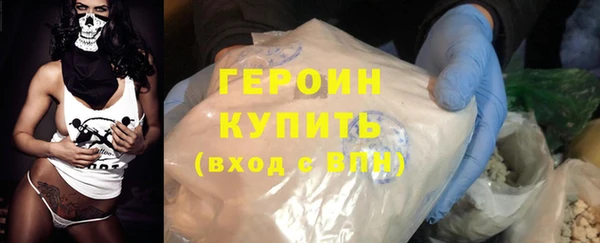 тгк Новодвинск