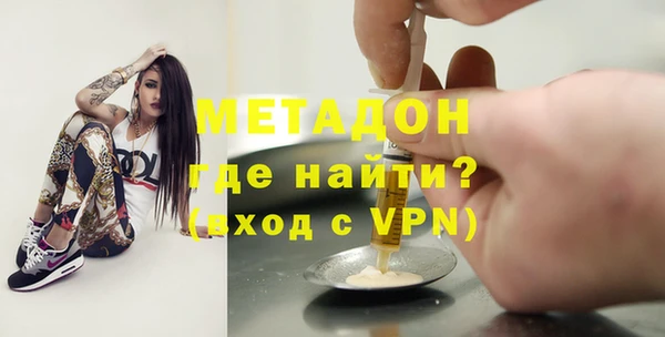 тгк Новодвинск