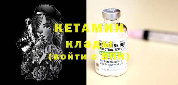 тгк Новодвинск