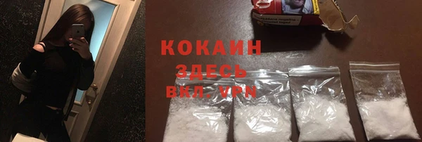 мяу мяу кристалл Новозыбков