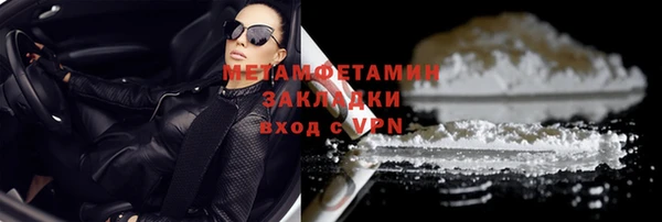 экстази Новокубанск