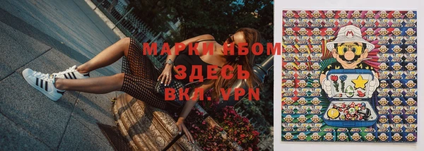 экстази Новокубанск