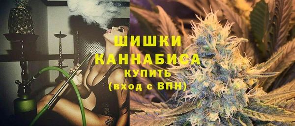 мяу мяу кристалл Новозыбков