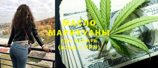 герыч Слюдянка