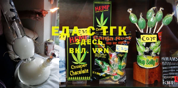 мяу мяу кристалл Новозыбков