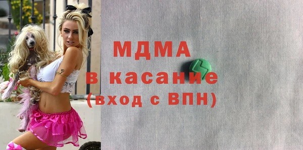 экстази Новокубанск