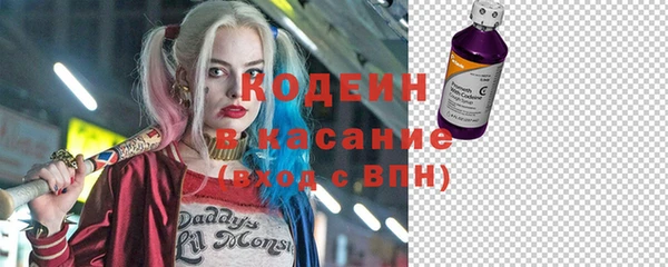 мяу мяу кристалл Новозыбков