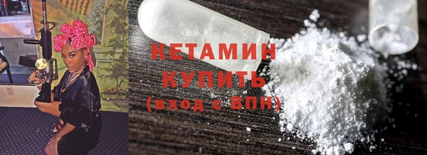 экстази Новокубанск