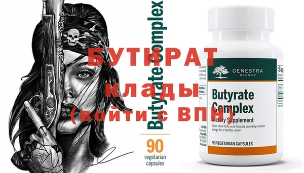 экстази Новокубанск