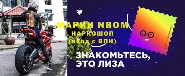 экстази Новокубанск