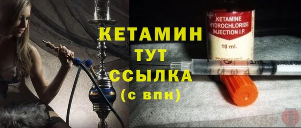 мяу мяу кристалл Новозыбков