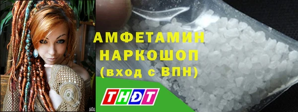 экстази Новокубанск