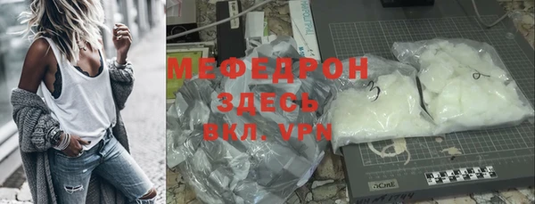 экстази Новокубанск
