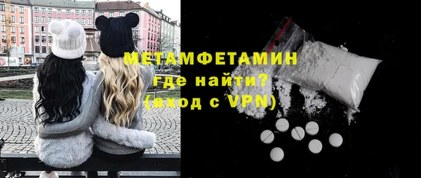 тгк Новодвинск
