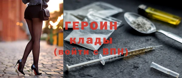 наркотики Снежногорск