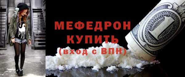 экстази Новокубанск