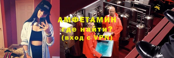 тгк Новодвинск