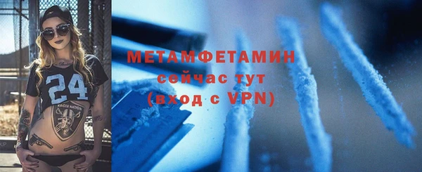 ПСИЛОЦИБИНОВЫЕ ГРИБЫ Чердынь