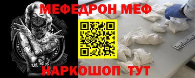 мдпв Гусиноозёрск