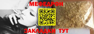 а пвп мука Донской